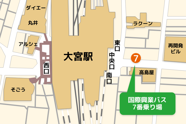 大宮駅東口バス乗り場