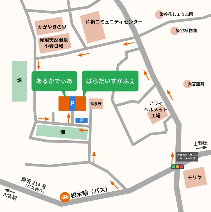 あるかでぃあ専用駐車場の場所 [P]マーク