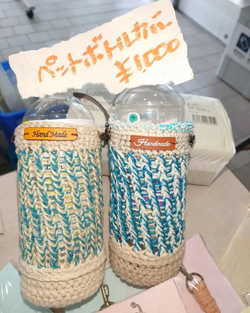 ペットボトルカバー