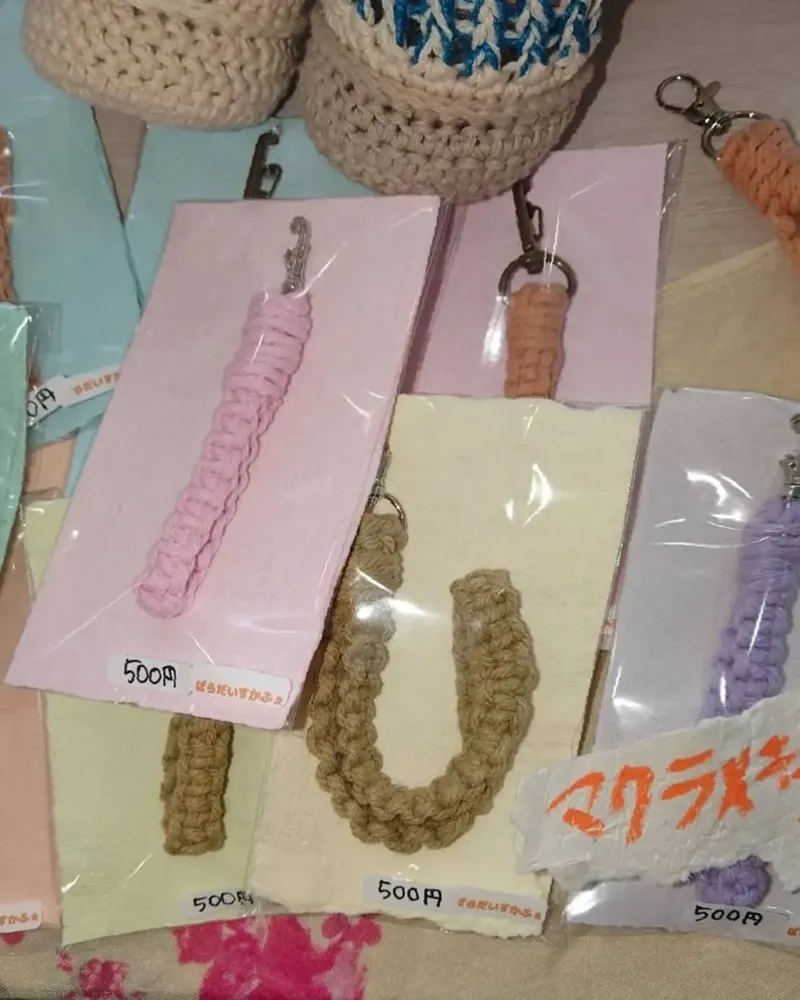 マクラメ編みキーホルダー