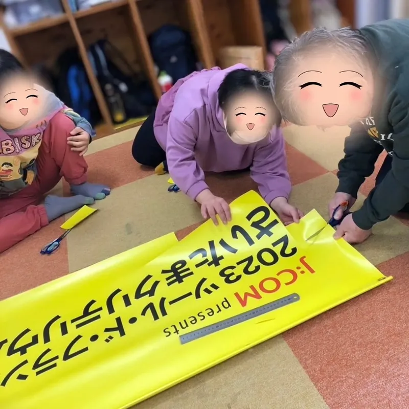 フラッグ再利用