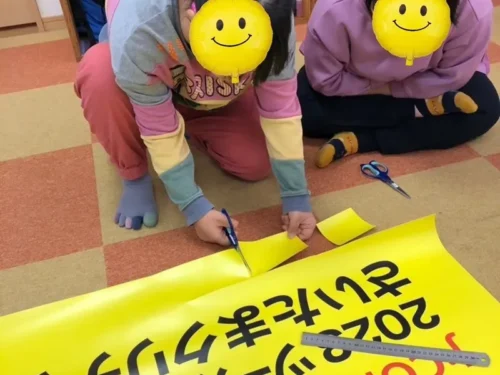 フラッグ再利用