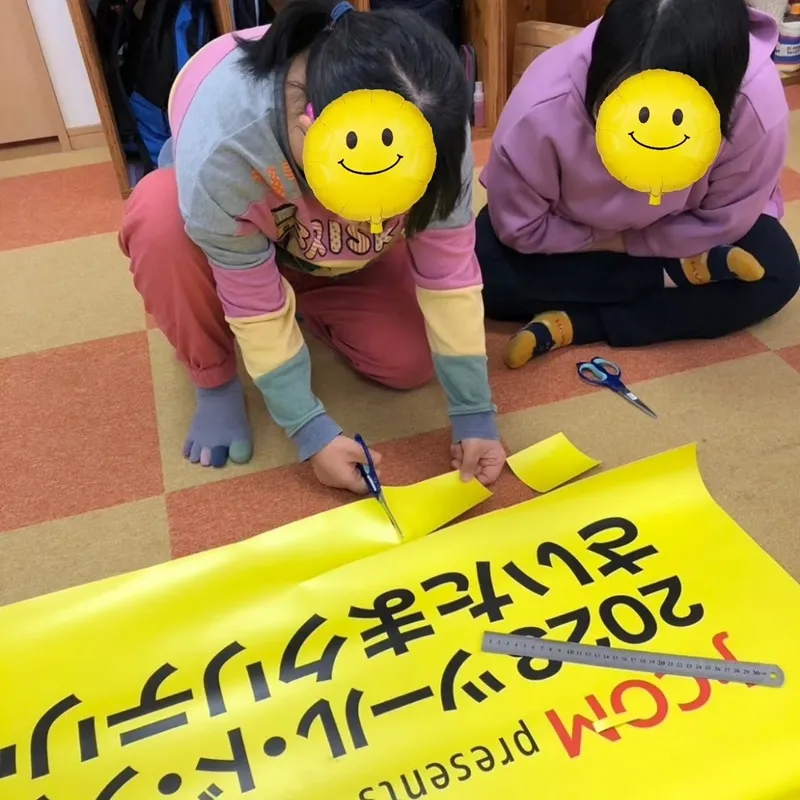 フラッグ再利用