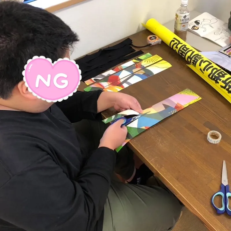 フラッグ再利用