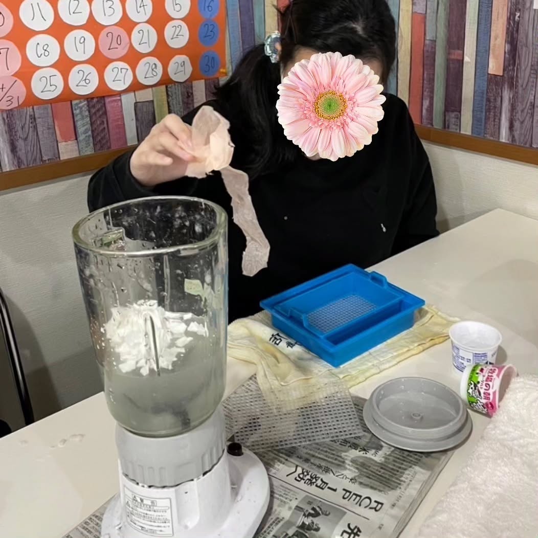 牛乳パックを水に浸してミキサーで攪拌する様子